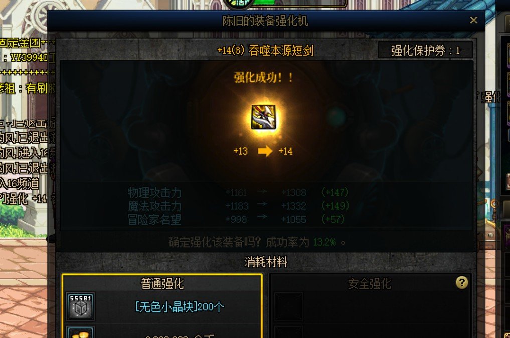 左脚踩右脚了怎么办1
