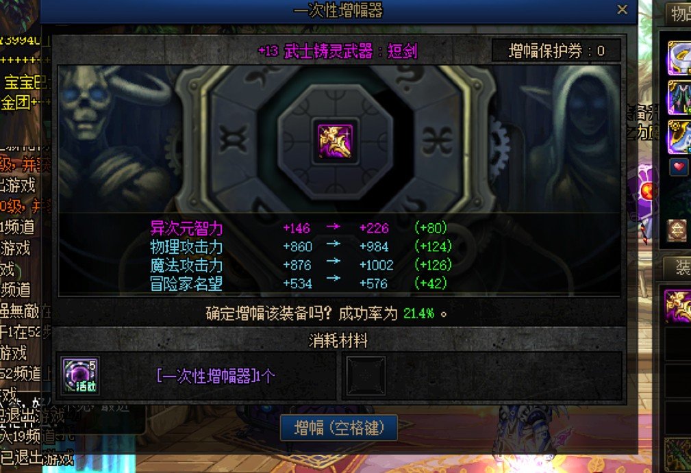 左脚踩右脚了怎么办2