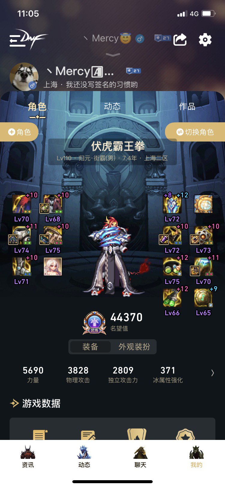 是不是有伤害bug1