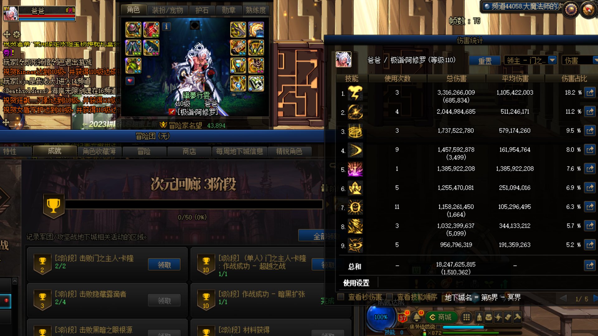 40秒17.5亿打桩瞎子单刷通关超越卡隆1