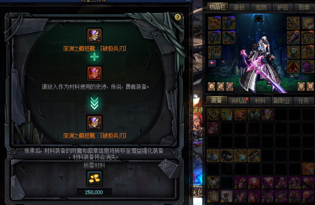 剑影转剑魂，我这神器换装是不是废了……1