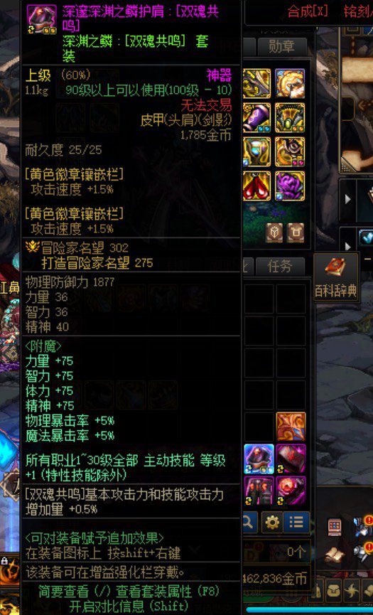 剑影转剑魂，我这神器换装是不是废了……3