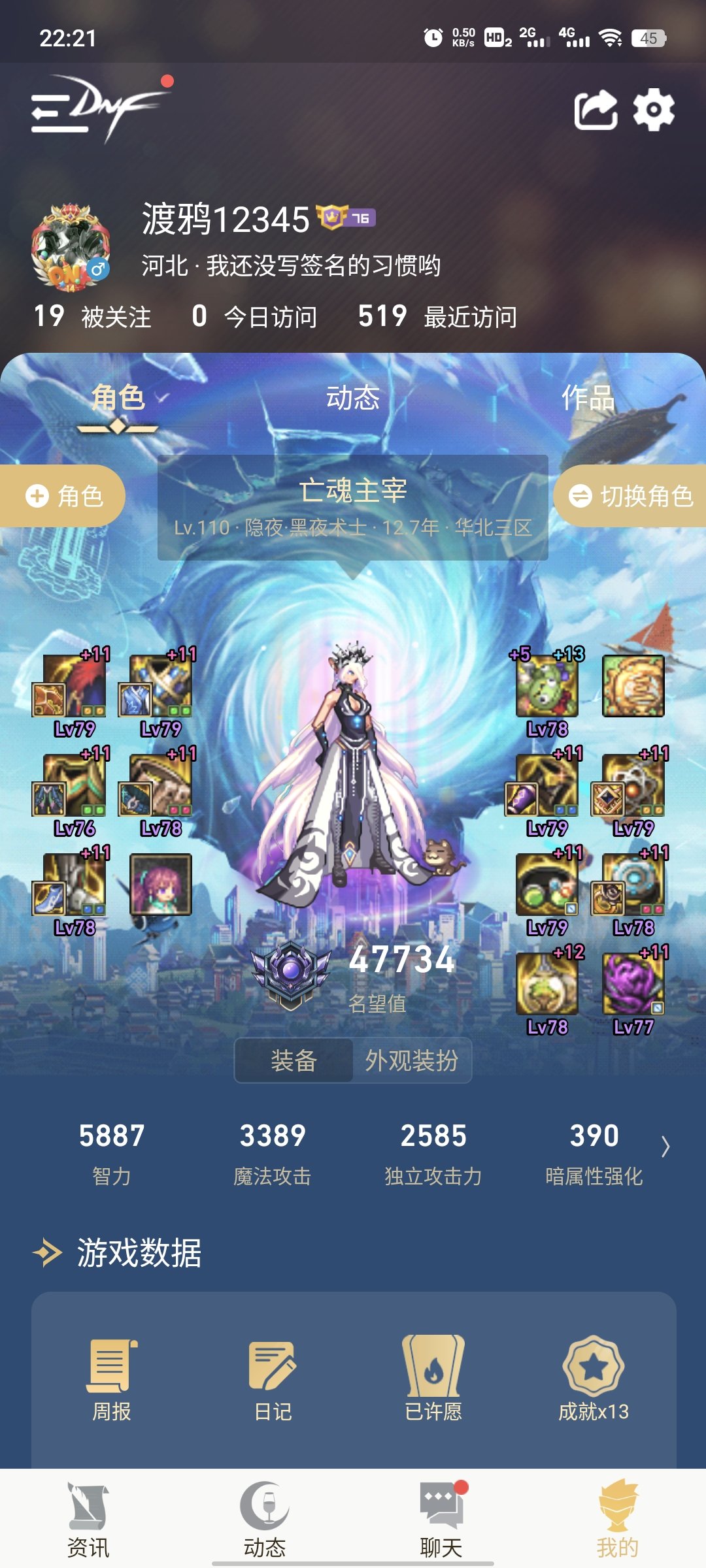 4.77死灵术士初探超越卡戎1
