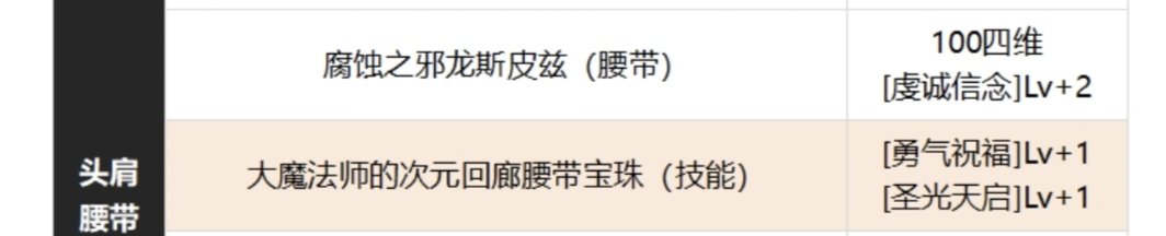 不懂就问，第一次玩奶1