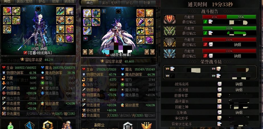 大伙们都是在多少名望拿到战场名将跟一击决胜的？1