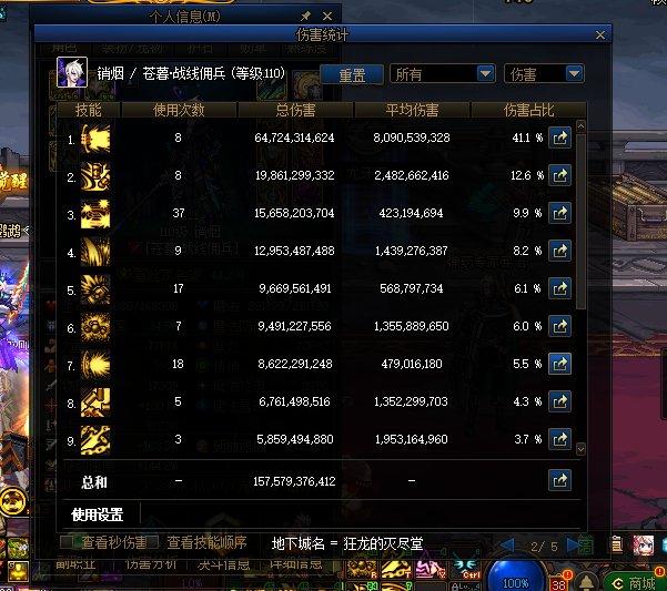 大伙们都是在多少名望拿到战场名将跟一击决胜的？2