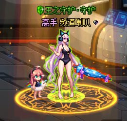 春节版本就先暖到这样吧3
