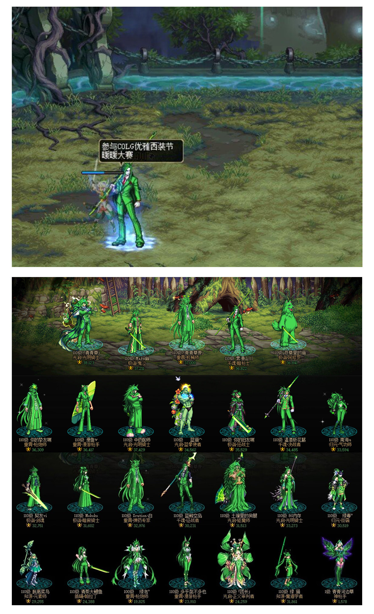 【优雅西装节·暖暖大赛】人气投票帖TOP10开启，选出你心目中的暖暖王！6
