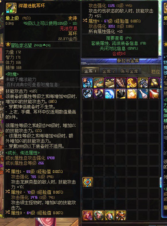 刚材料号出了个自定义耳环，想问下C站大佬们怎么转词条1