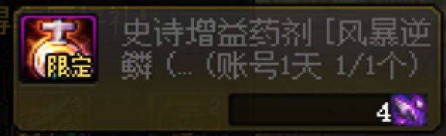 来试试赤诚卫士套1
