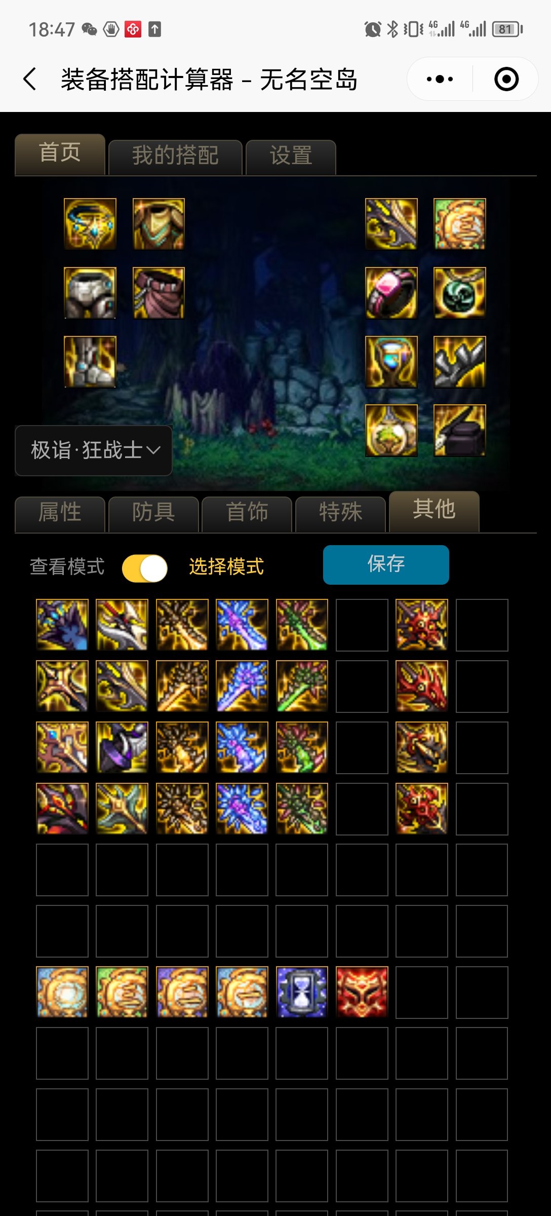 1 Colg DNF COLG 1-colg-dnf-colg