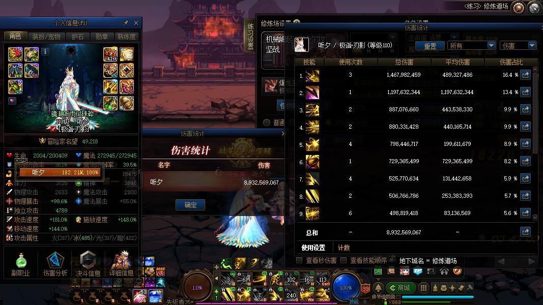 无纯白刃影打桩1