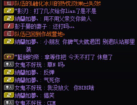 避雷 华北二区 冒险团I’d 点草全服女女1