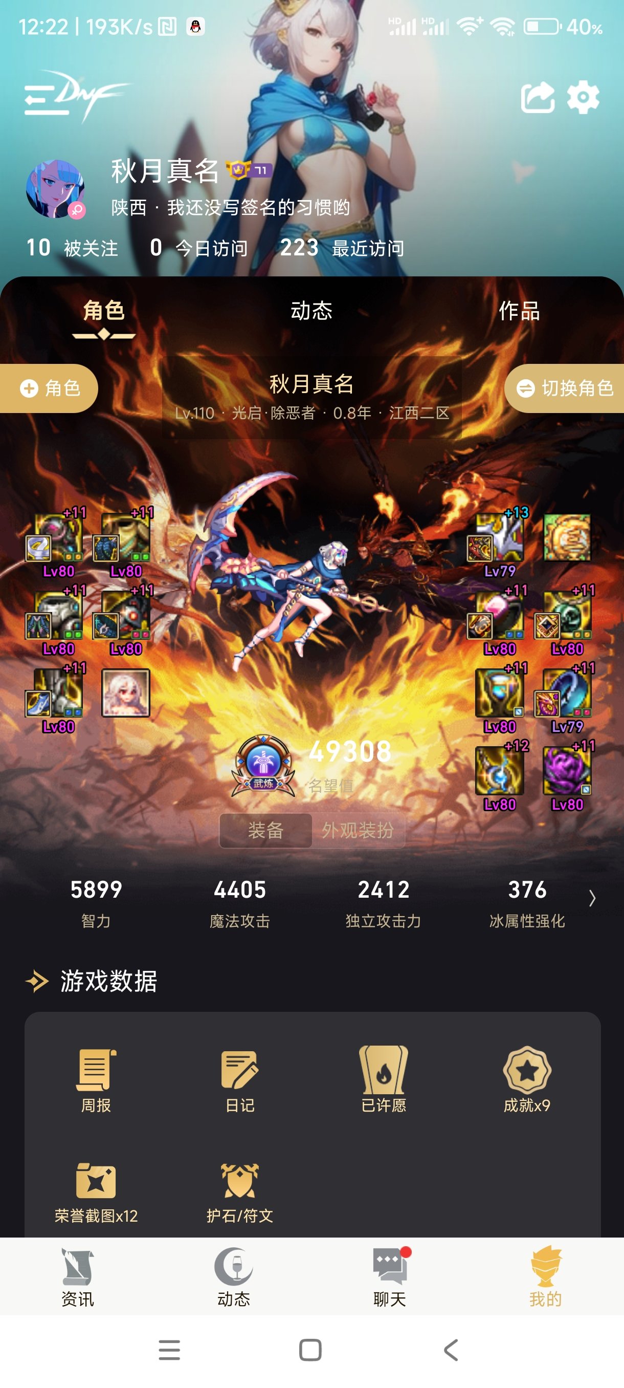 纯白马上要没了，发个打桩纪念一下（）3