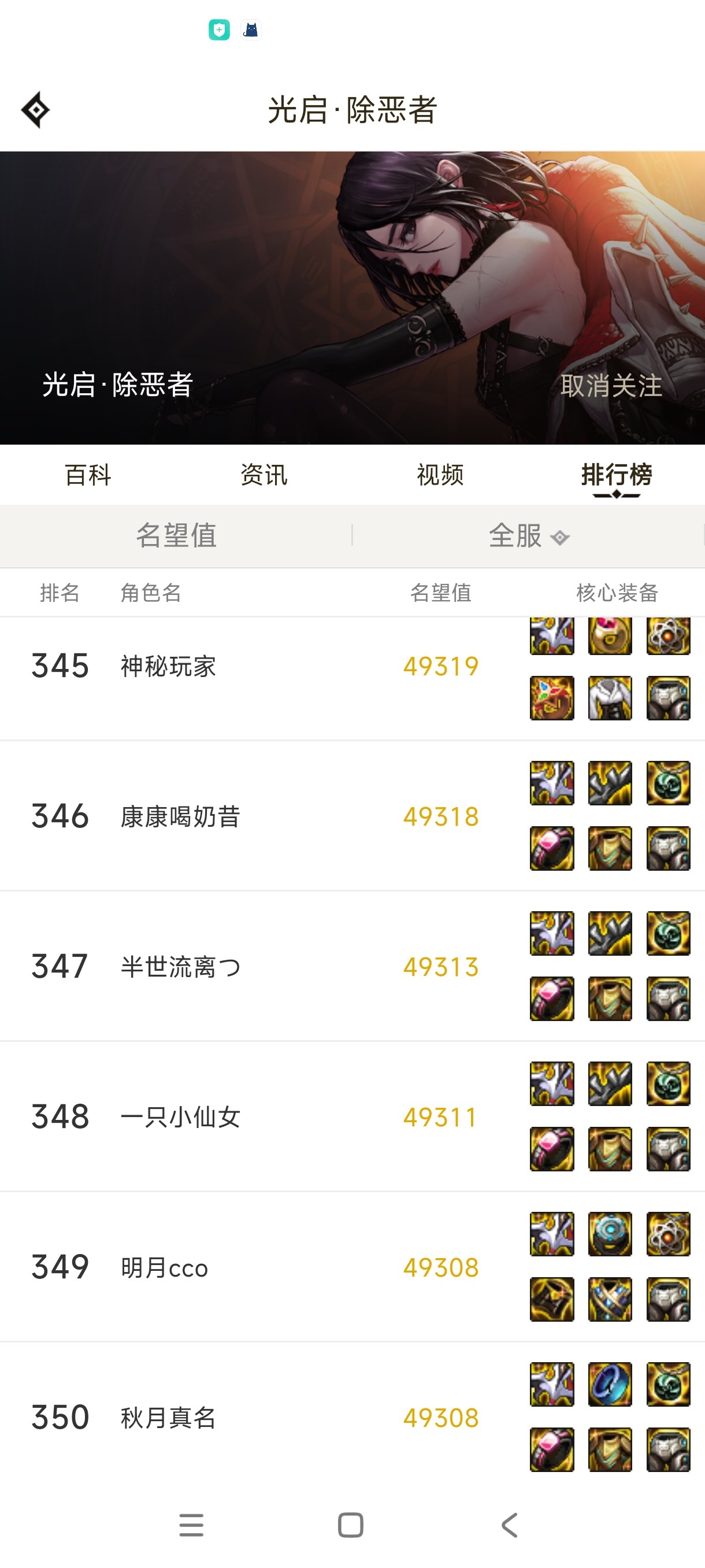 纯白马上要没了，发个打桩纪念一下（）4