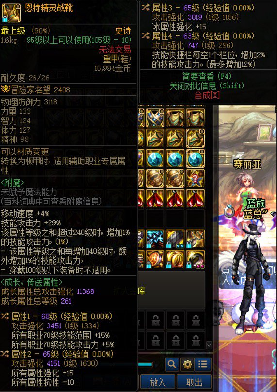 手搓恩特鞋打的过石化鞋吗？2