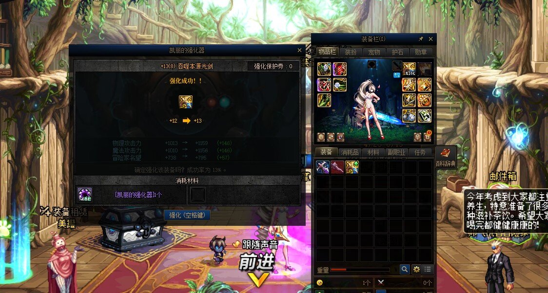 在武器＋多少的情况下，大天域不再适合呢？3