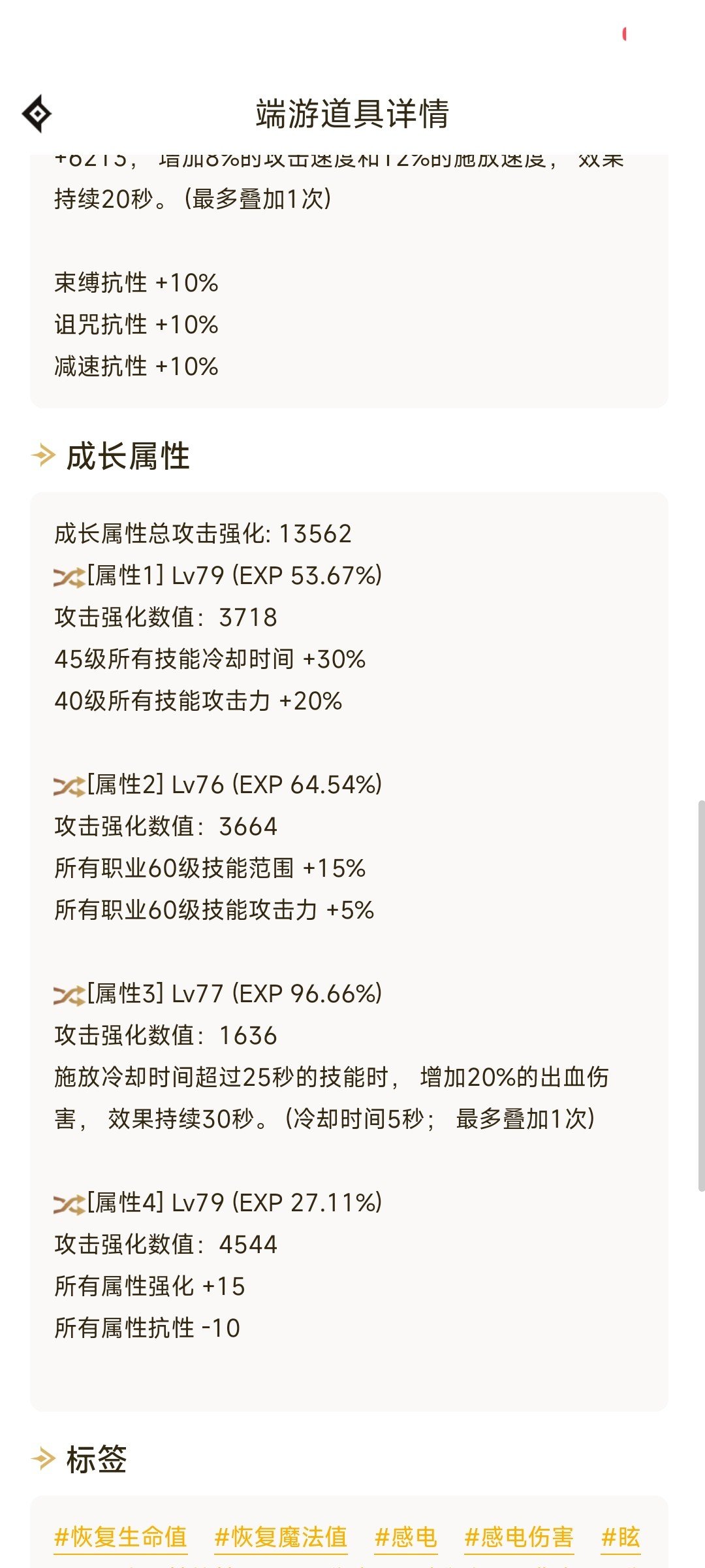 这裤子应该可以了吧，会不会出血太多有稀释1
