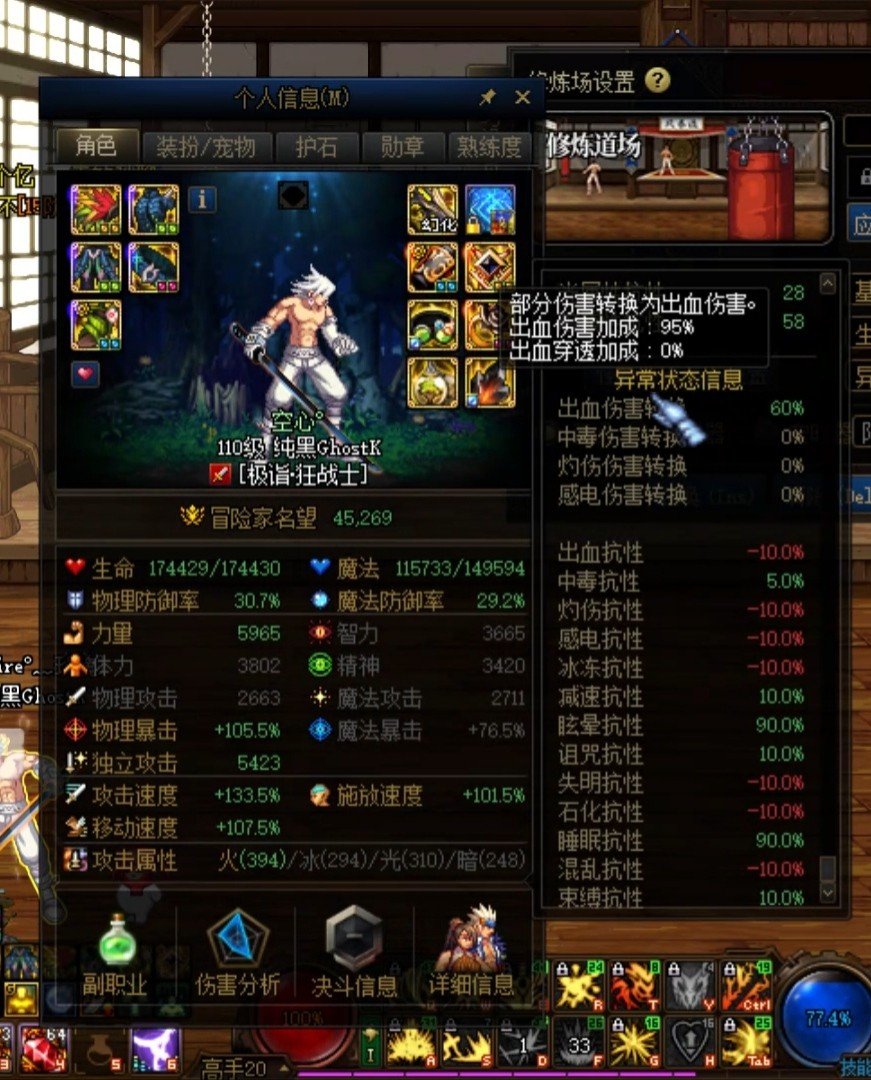 这裤子应该可以了吧，会不会出血太多有稀释2