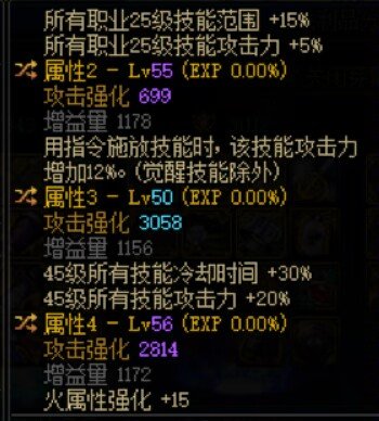 大佬们特化45真的只有宇宙级用嘛1