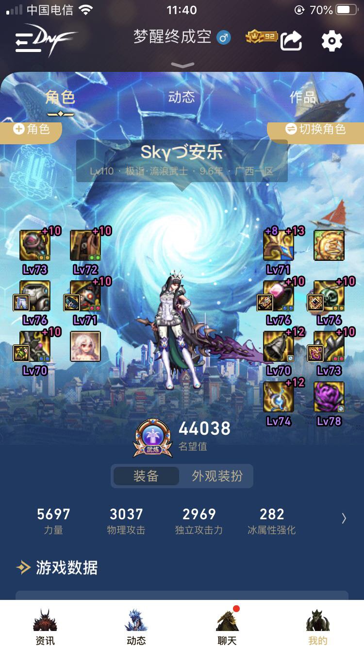 求个大佬帮忙分析一下，非常纠结剑1