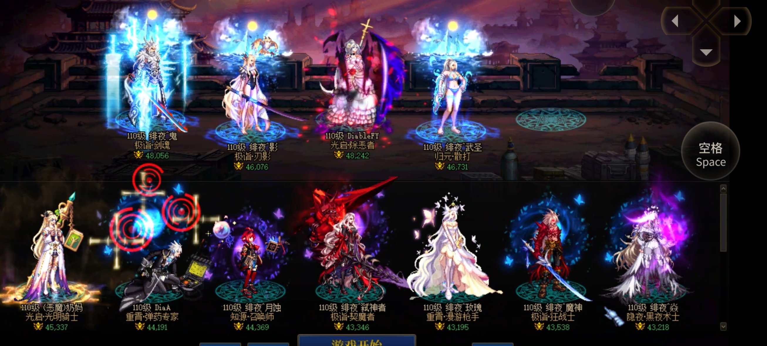 目前已收够2