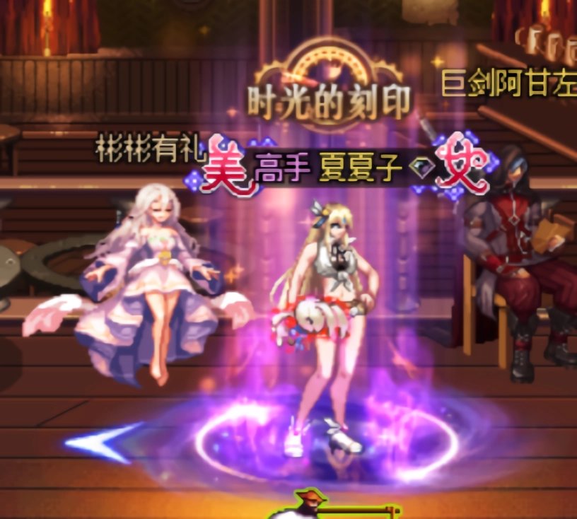 分享一下自己号里的暖暖5