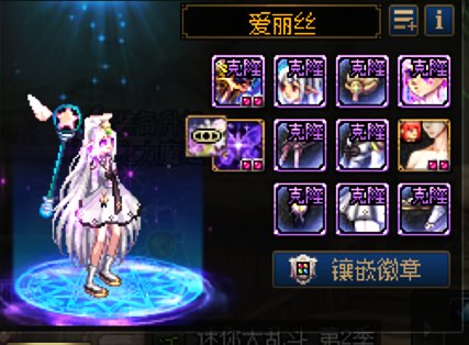 更新下自己的缝纫机暖暖 男女法系列2