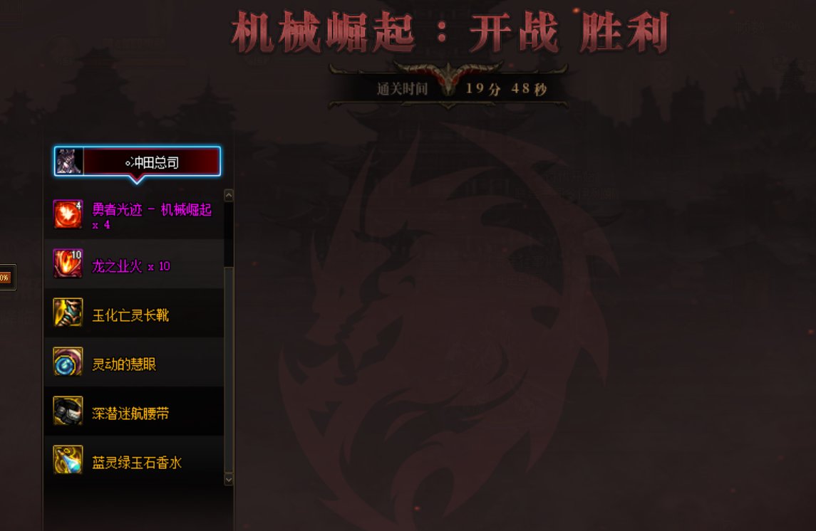 短鯮怎么玩？2