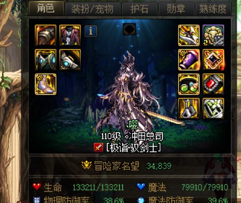 短鯮怎么玩？1