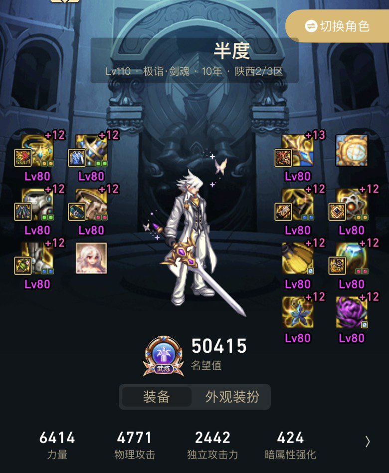 1.26奶妈&5.04剑魂18分17秒二拖十巴卡尔2
