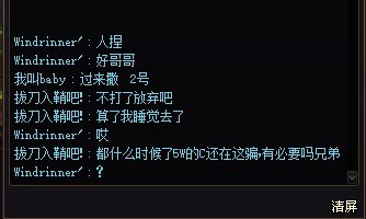 中午回家打个野团超越笑嘻了1