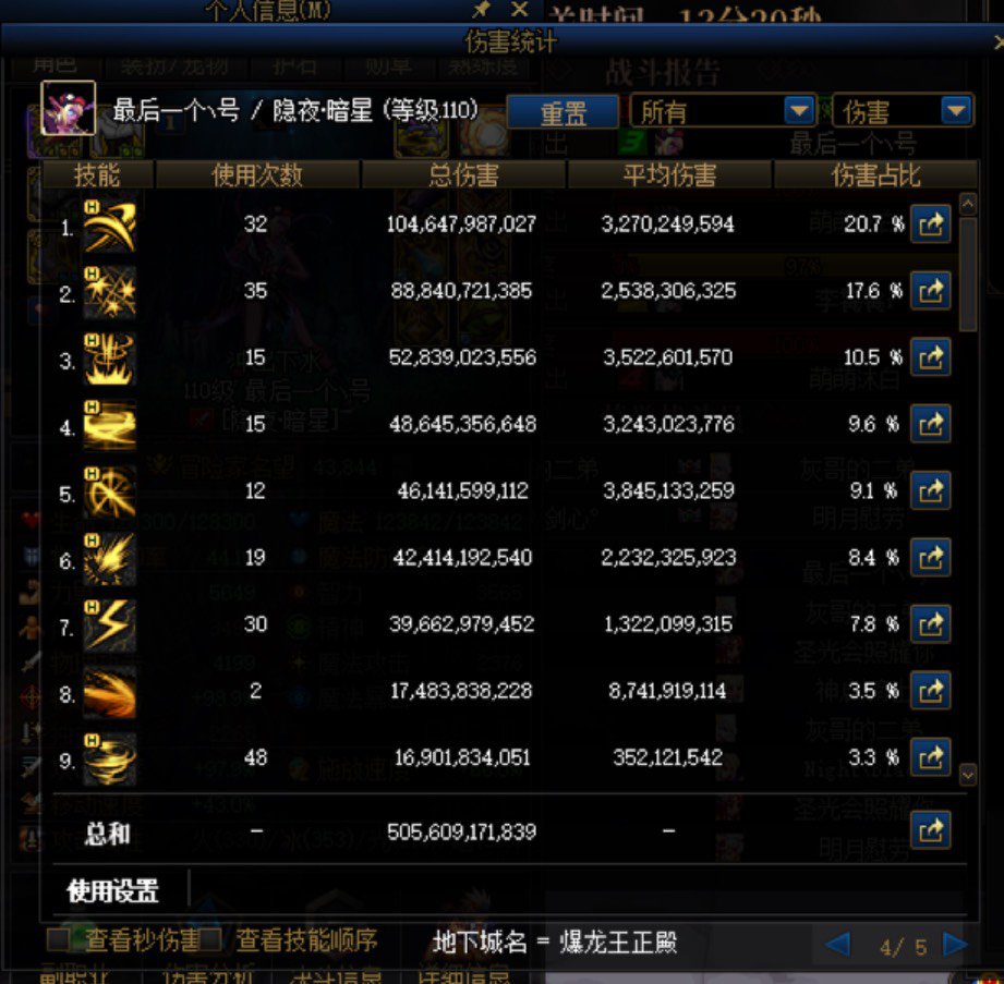 标题就叫做，4.3的战场名将1
