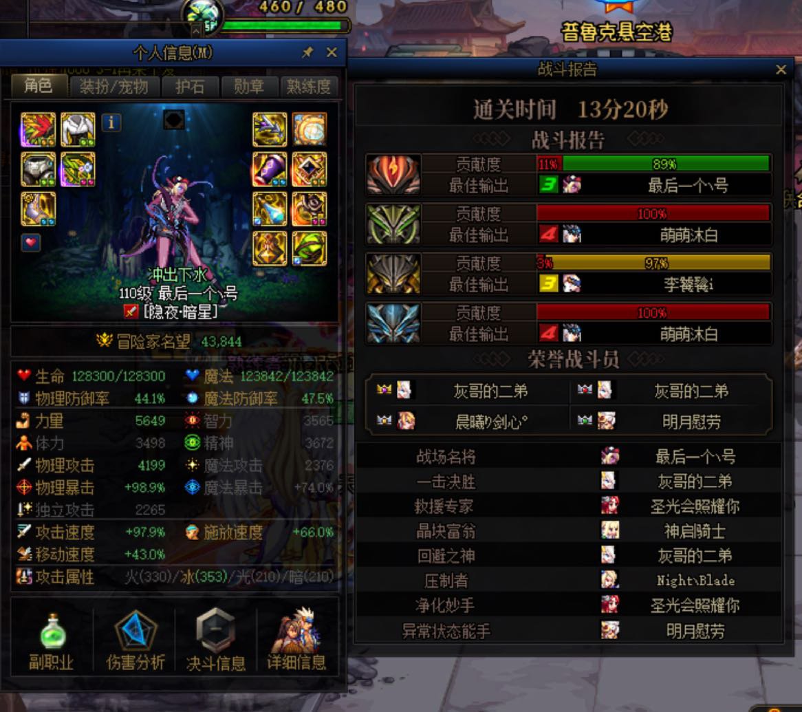 标题就叫做，4.3的战场名将2