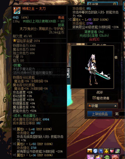 洗传说，现在精神有点恍惚1