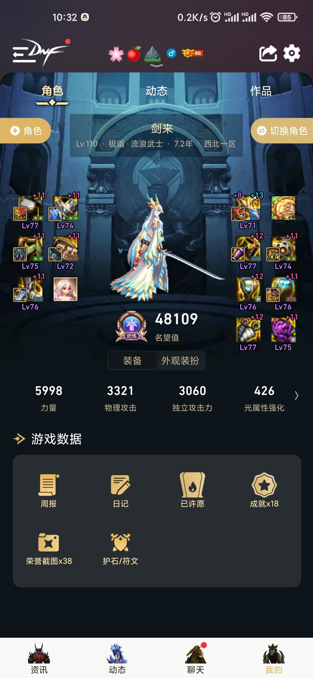 三分之二毕业纪念1