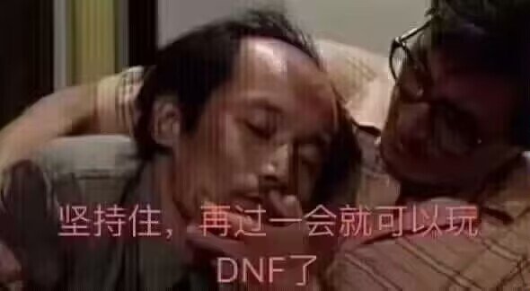 今日乐子1
