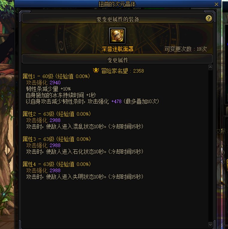 重生之我是猎食套1