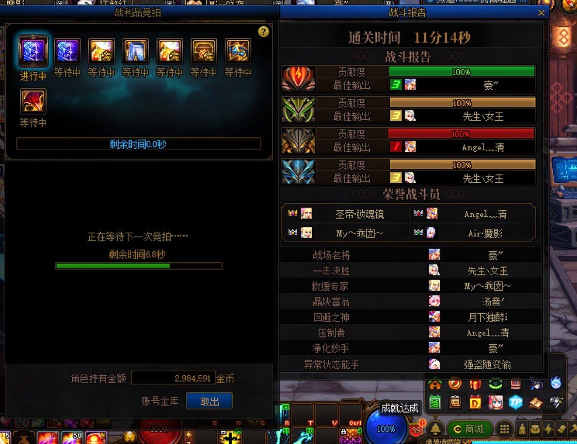 贴膜四百万都没人抢了么，团本这才开几个月啊1
