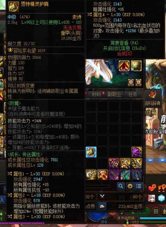 瞎子能用手搓肩吗？手搓肩不加觉醒感觉有点辣1
