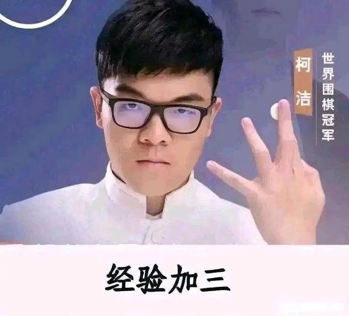 被迫当了一把菩萨2