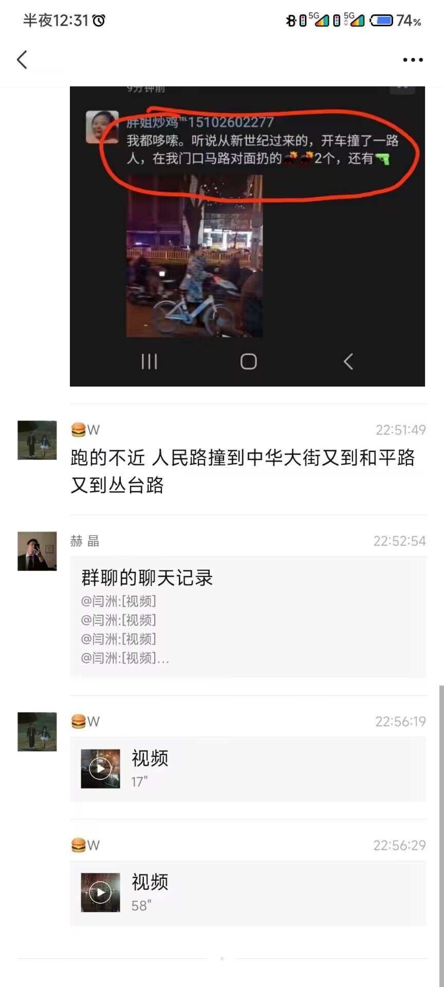 手榴弹真的假的？1