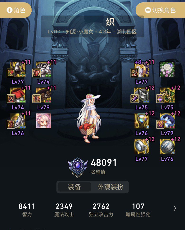 终究是名望游戏1
