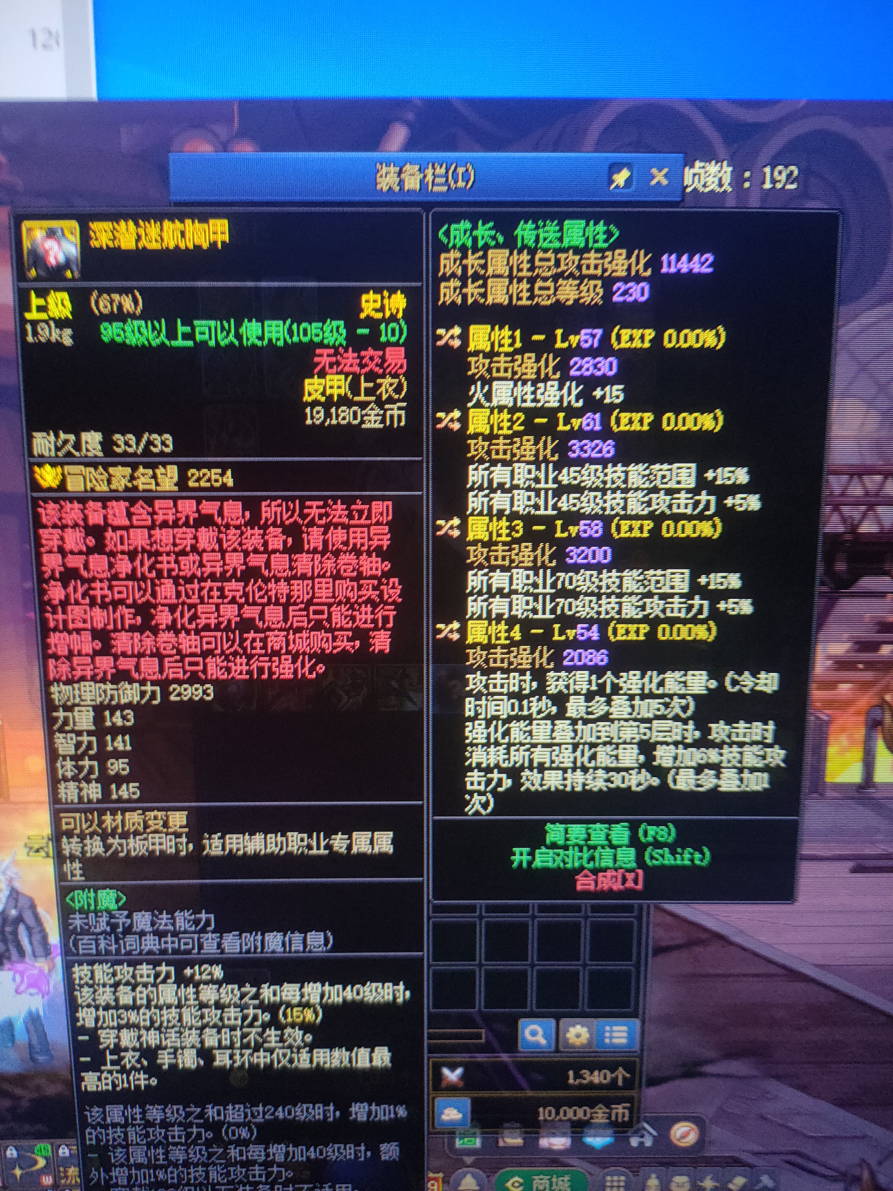 这玩意有用吗？1