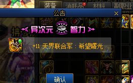 这波暂时原谅ch了！送两红11！1