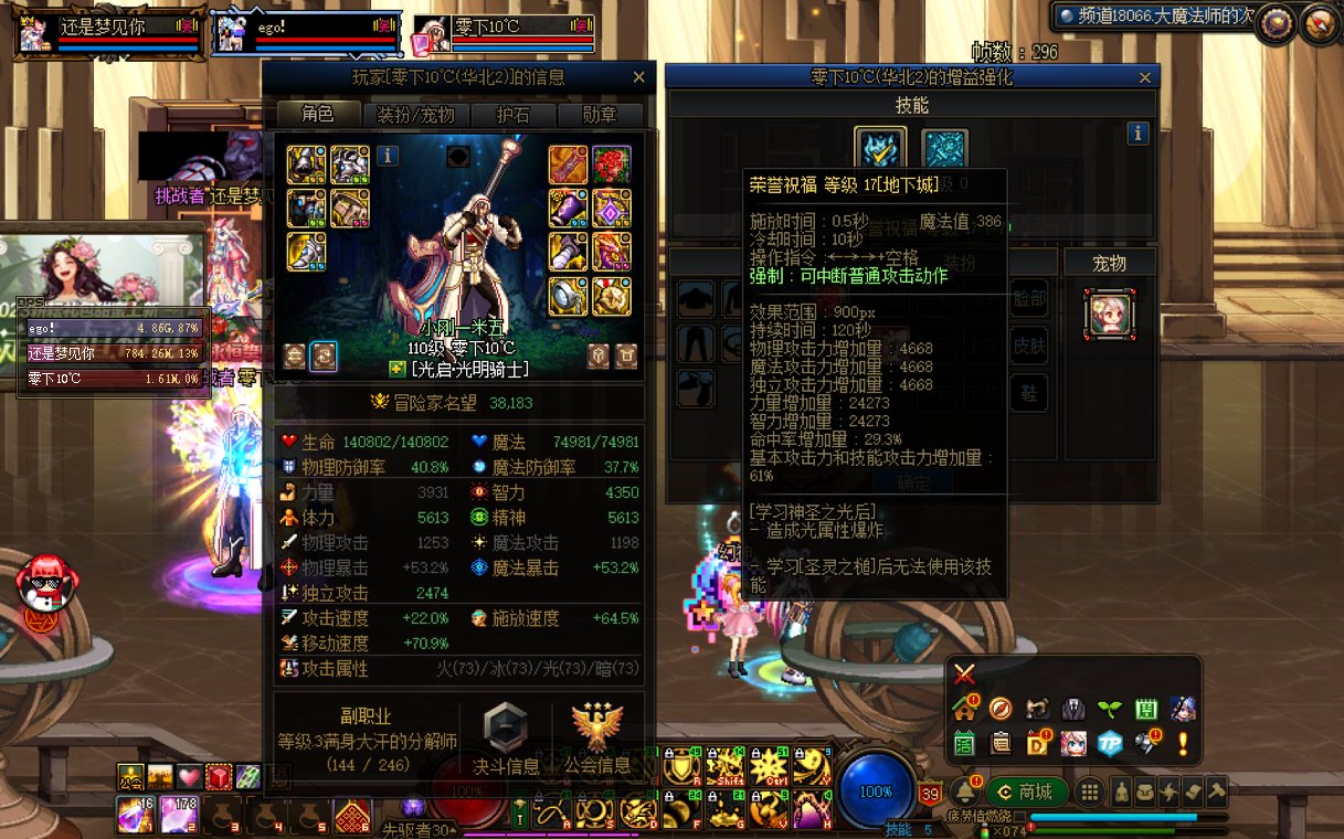 吃门槛奶过了2