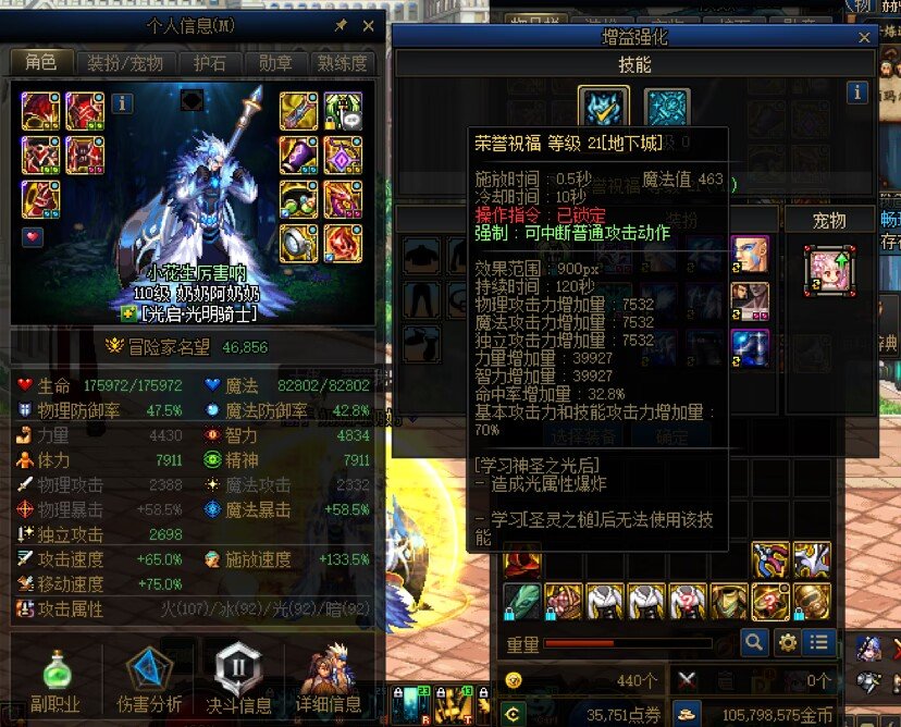 降低配置再次二通成功！3