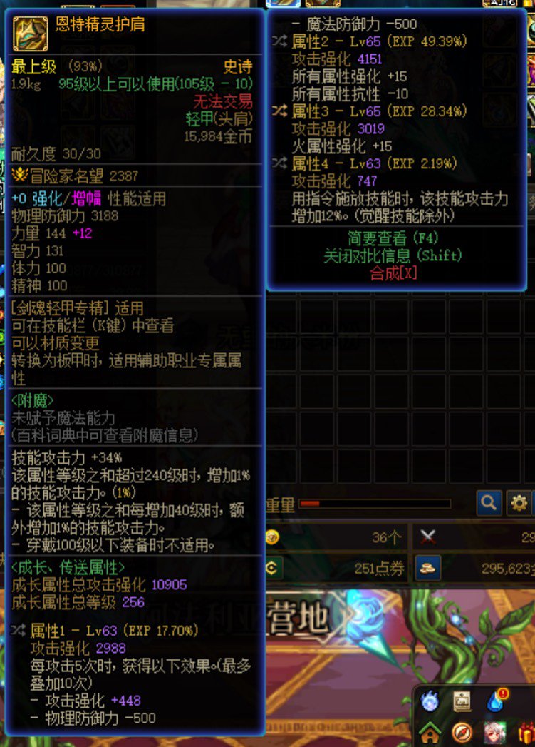 这是不是完美当中的完美1