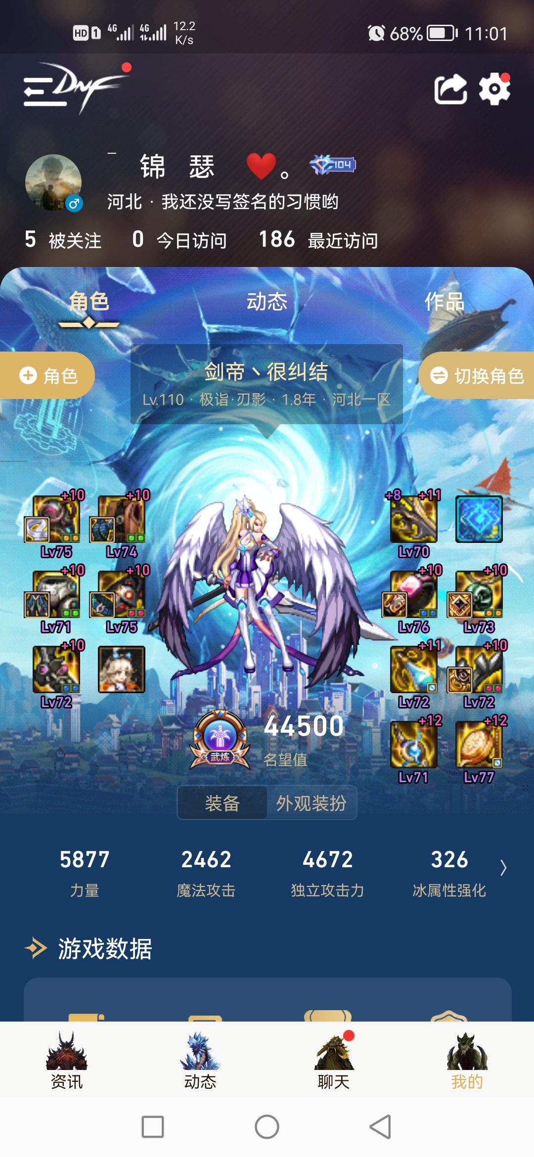 这才是真实情况么？5