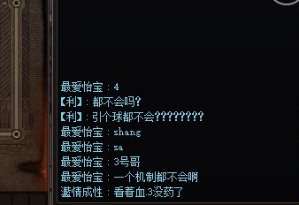 2人也配玩12球？绿队打野你指望我跟你玩机制？多打打团吧！3